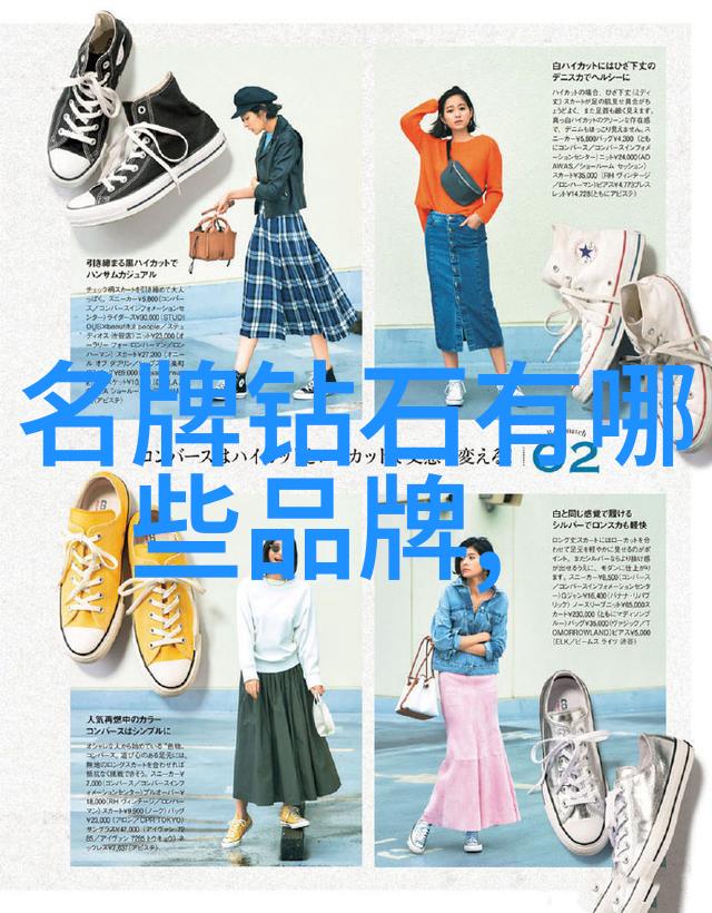 璀璨世界揭秘全球钻石市场的前十大宝石巨星