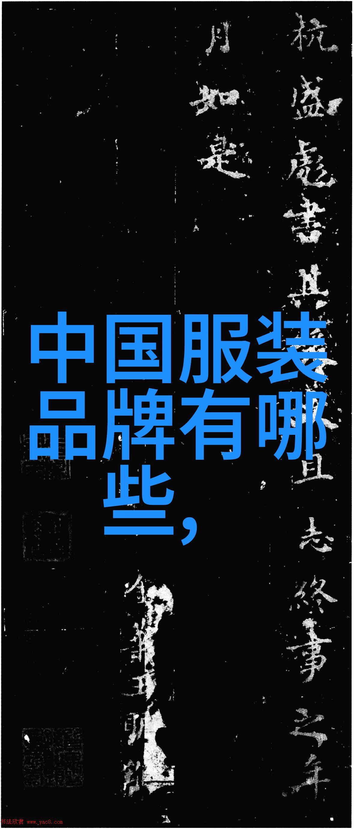 污秽教室未增删翻译樱花下的教育隐喻
