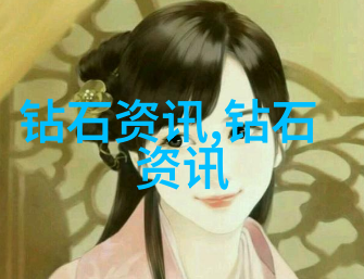 皎洁的雪花与林间的故事
