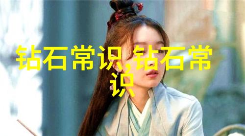 生产工艺分类详解精细化工轻工业重工业等多种类型的分类