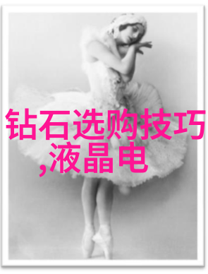 寻找内在美学习观察缝隙和结构特征识别原石与复制品