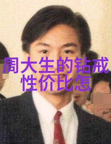 翡翠学问探秘宝石之谜