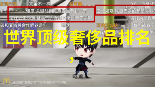 宝玉石鉴赏学揭秘古代璀璨的智慧与艺术