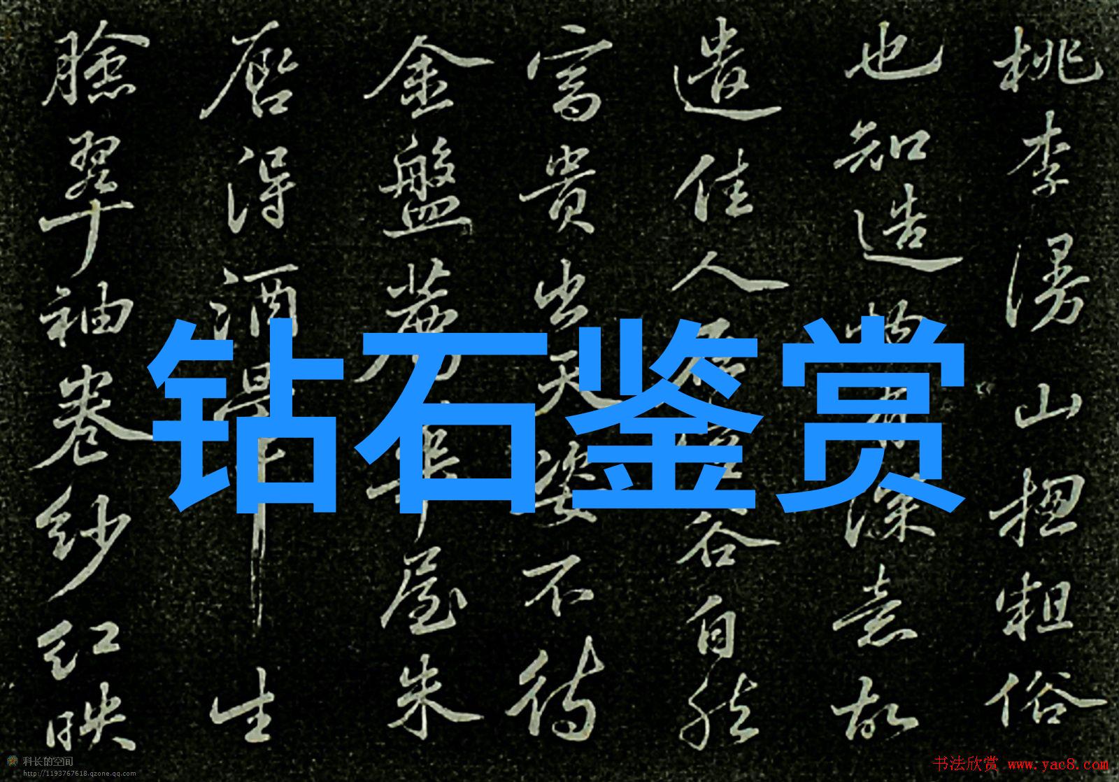 学长背后的故事一段难忘的写作经历