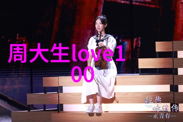 绿意盎然的珠宝翡翠手镯的魅力与历史