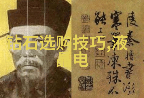 工艺美术品设计-精致技艺探索传统与现代的交响曲