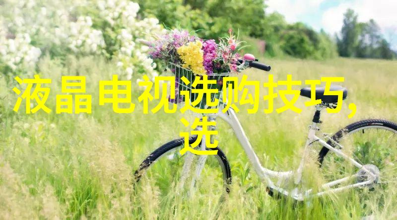 探索工业设计专业从创意到产品工艺与美学的交汇点