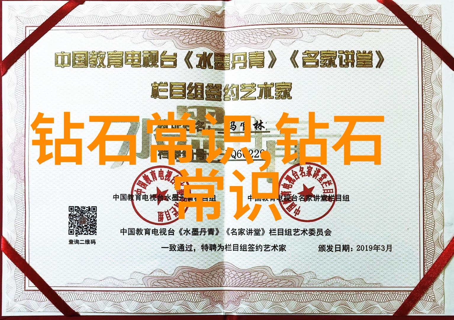 学工艺美术会让你失去更多什么