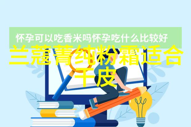 工艺与技术分水嶺与发展的双重探索