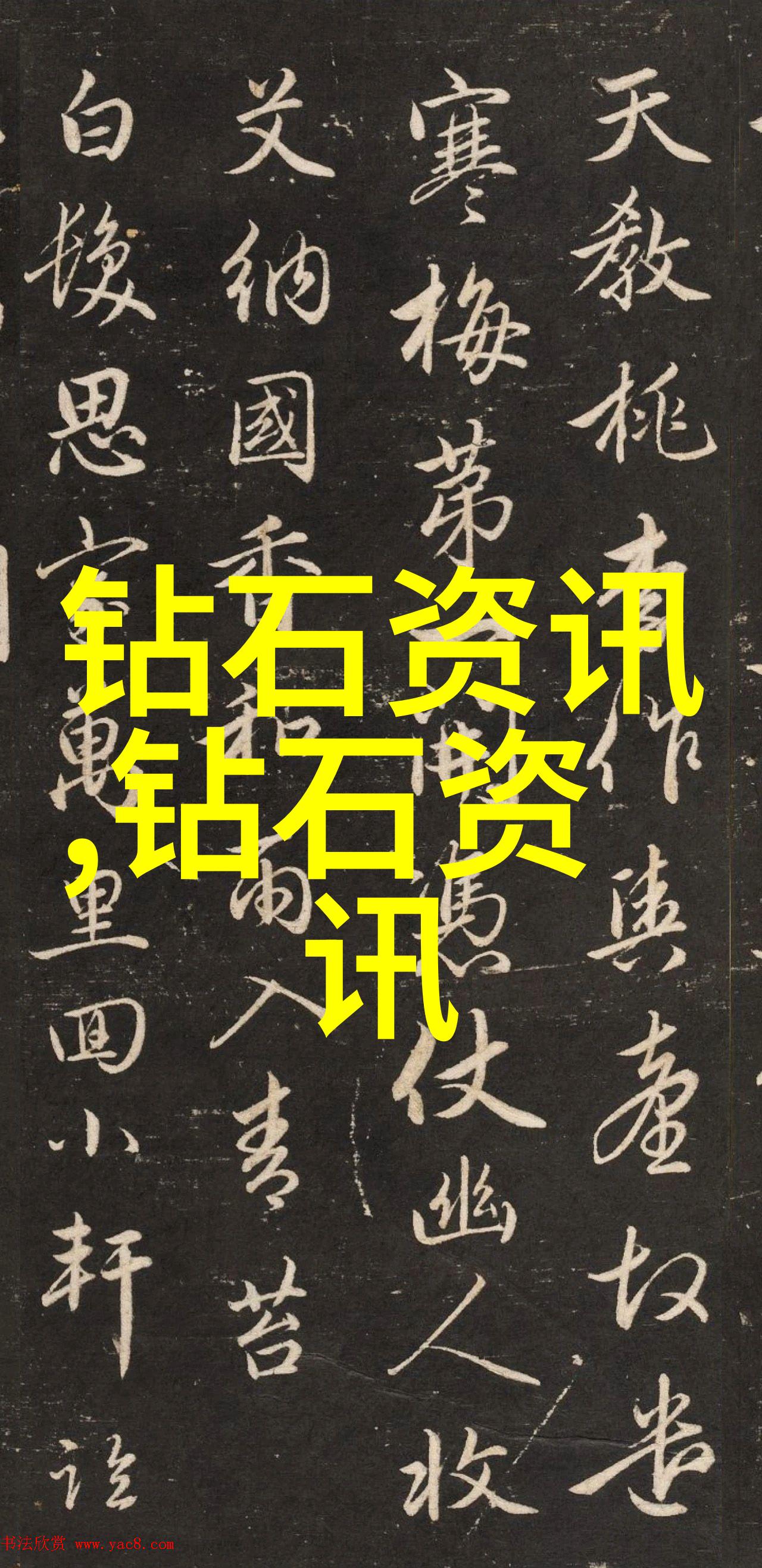 鹰与羊羔的命运交响曲