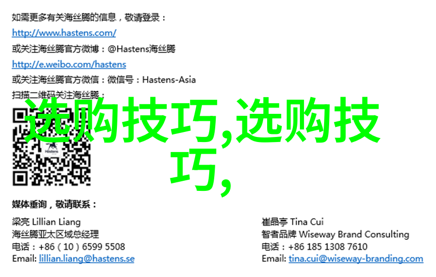 生产工艺流程卡图片精细制造流程图
