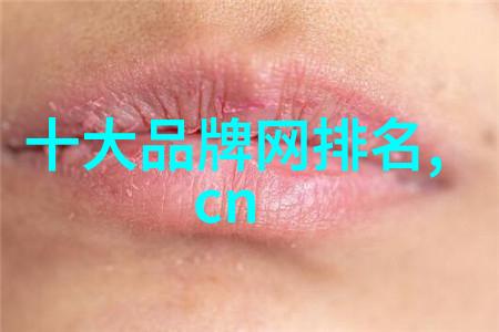 排名前十的钻石有什么特点它是如何被发现和评估的