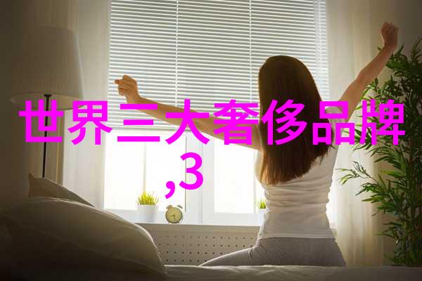 世界十大蓝钻我来告诉你哪些蓝钻是最闪亮的