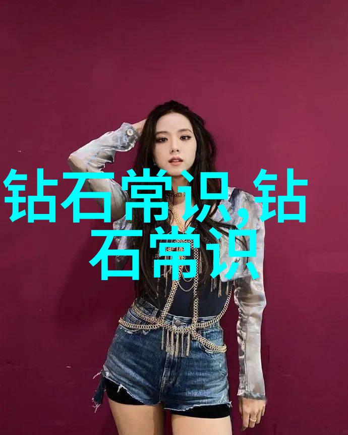 东陵玉的危害我亲眼见证了它如何毁掉家庭