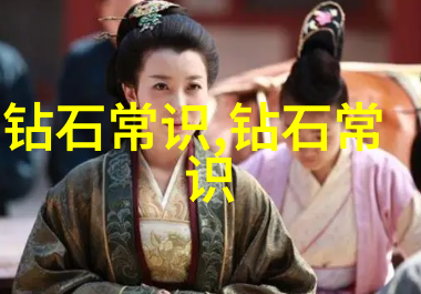 自然之美-孔雀石的翠绿舞蹈