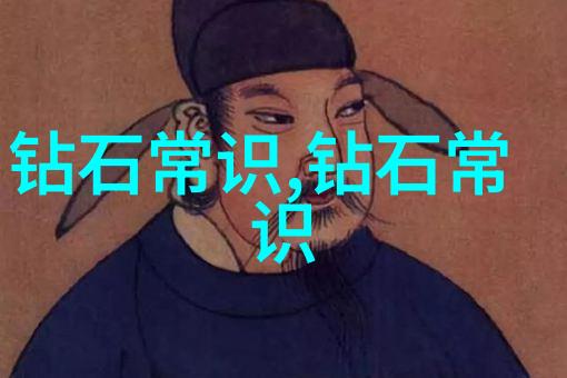 翡翠宝石的真伪鉴定寻找权威的秘密地图