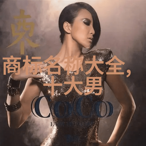 古老传说中的玉石秘密探索中世纪的玉石文化与神话故事
