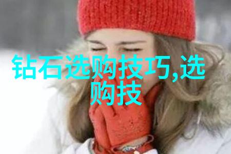 点翠工艺-点缀画卷探秘中国传统书籍装饰艺术