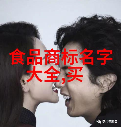 秘密的光辉宝石及材料工艺学之谜