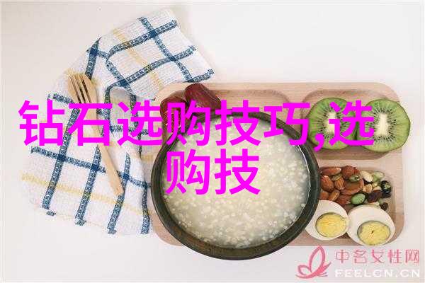 古籍珠宝东陵玉的谜底与警示