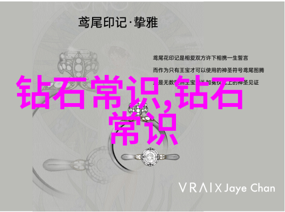 如何辨别翡翠原石中的绿色调性