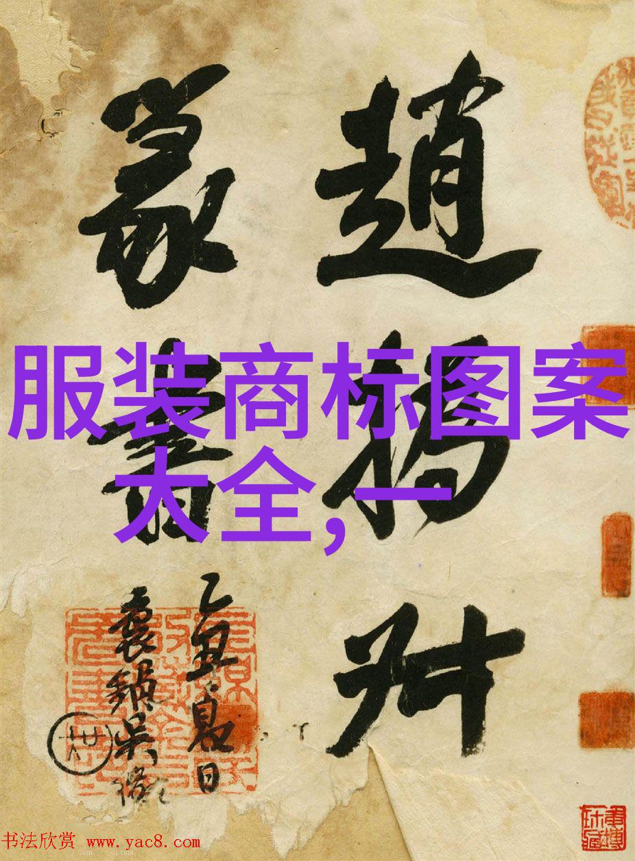 胡萝卜先生的长胡子续编故事 - 胡萝卜先生的奇异冒险之旅