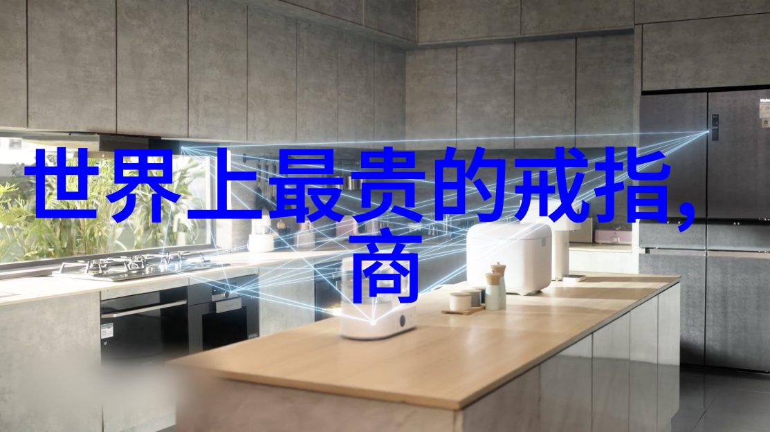 中央礼品文物管理中心珍贵文化遗产的守护者