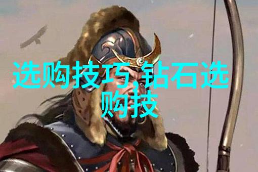 中国古玩玉器鉴定艺术的探究与实践