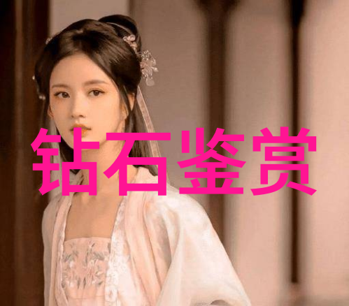 探秘戒指鉴定从手工艺到科学检测