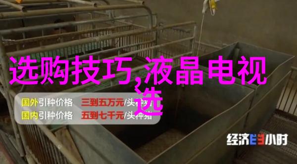 工艺美术品设计精巧技艺与现代审美的交响篇章