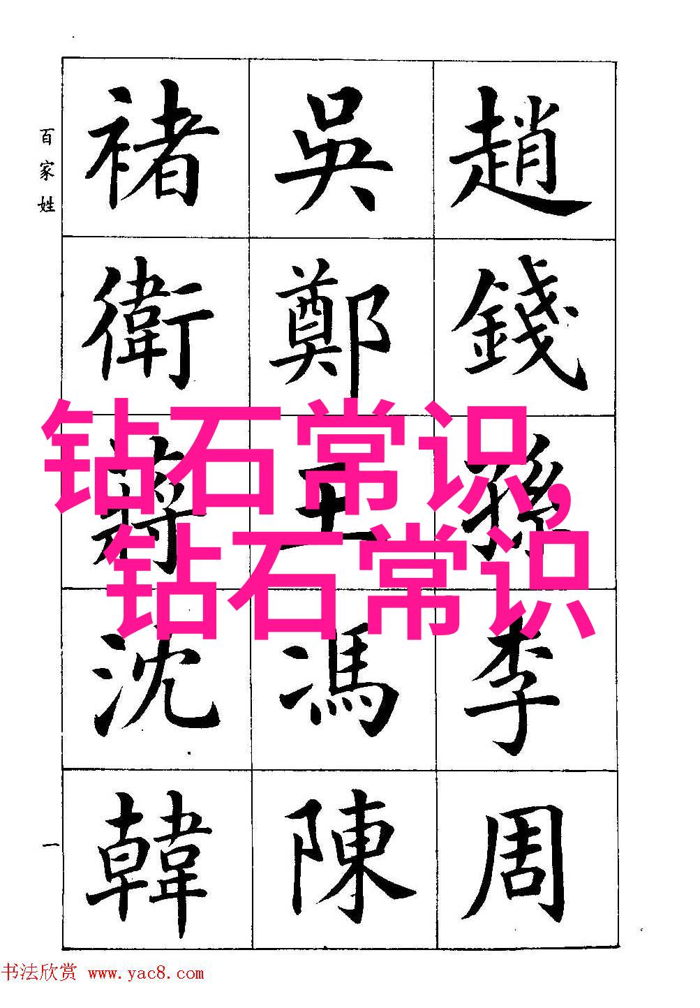 翡翠原石的诗篇十大场口之谜恋