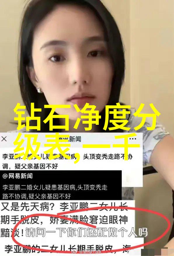 冬至糙汉H1VL1逆寒寻暖的孤独旅程