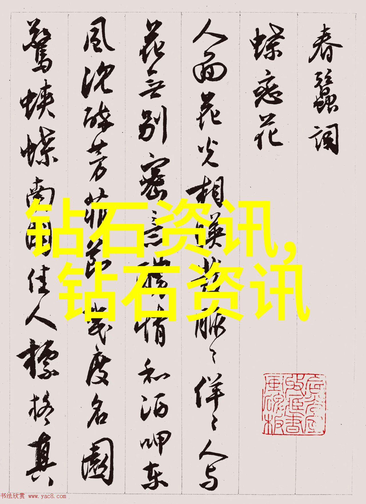 生死交响曲与你共鸣的永恒誓言