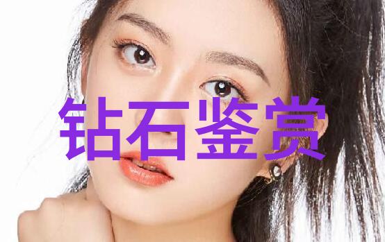 永恒的光彩揭秘95W乳液背后的78WYW永久保养秘方