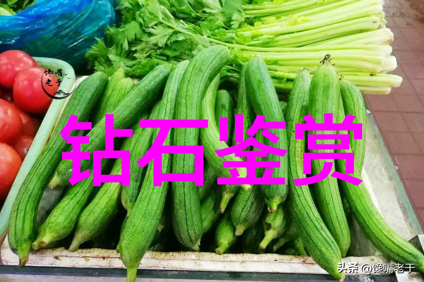 玉翡翠手镯鉴别术高级玉石鉴定技巧
