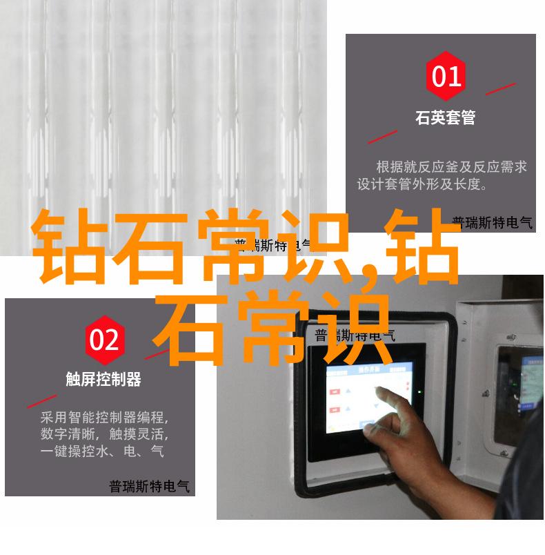 精密工件报价快速系统