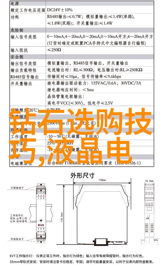 学前教育专业深度早期儿童发展与教学方法