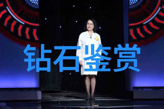 御木本世界珠宝排名 - 珍稀宝石的光彩与权威评价