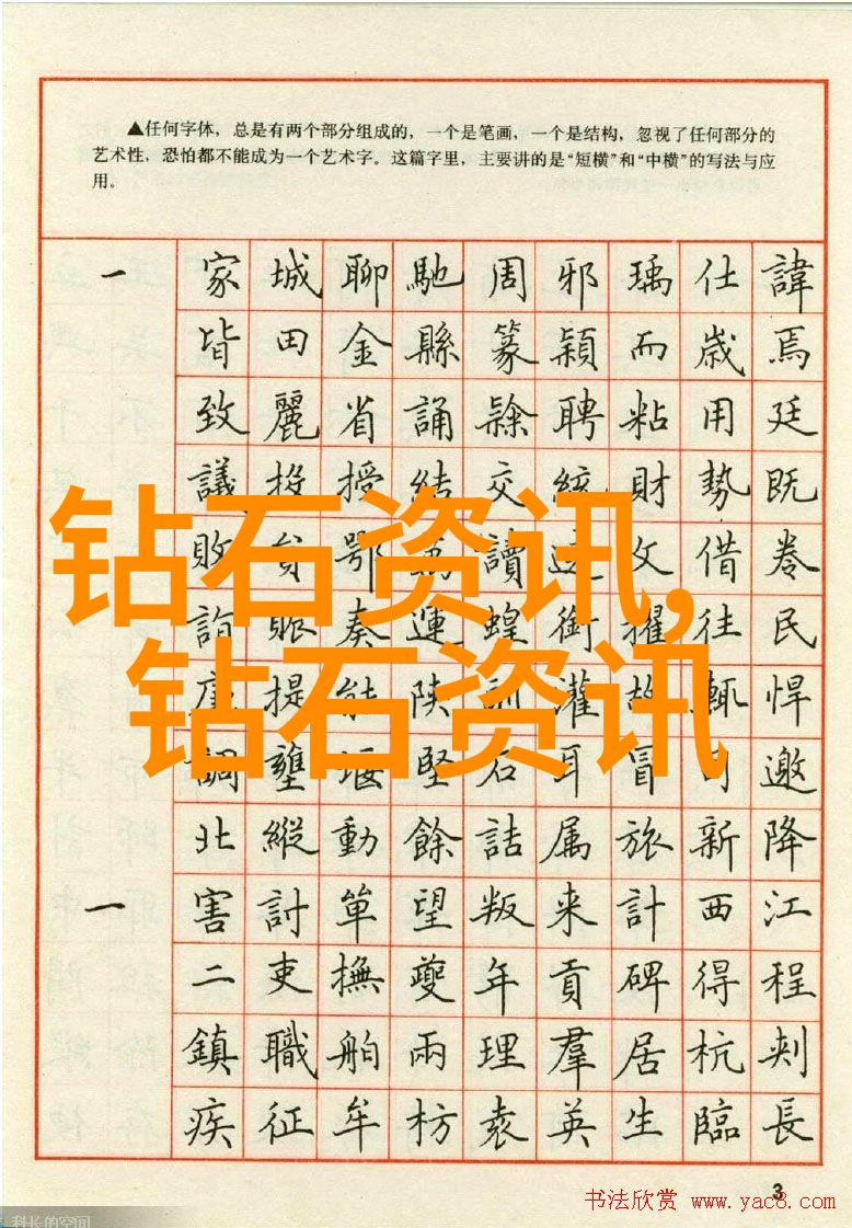 守护手印探索冷门传统手工艺的魅力