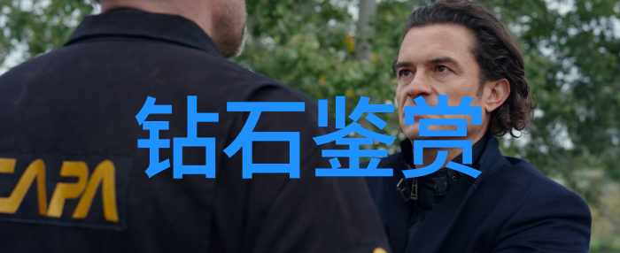 中国文化特征的理解我看这事儿就得从头说起了揭秘老字号背后的故事