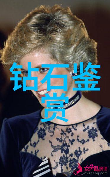中国珠宝玉石鉴定中心确保您的收藏品价值不再是谜题