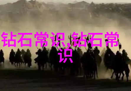 工业设计史未知的创新之谜