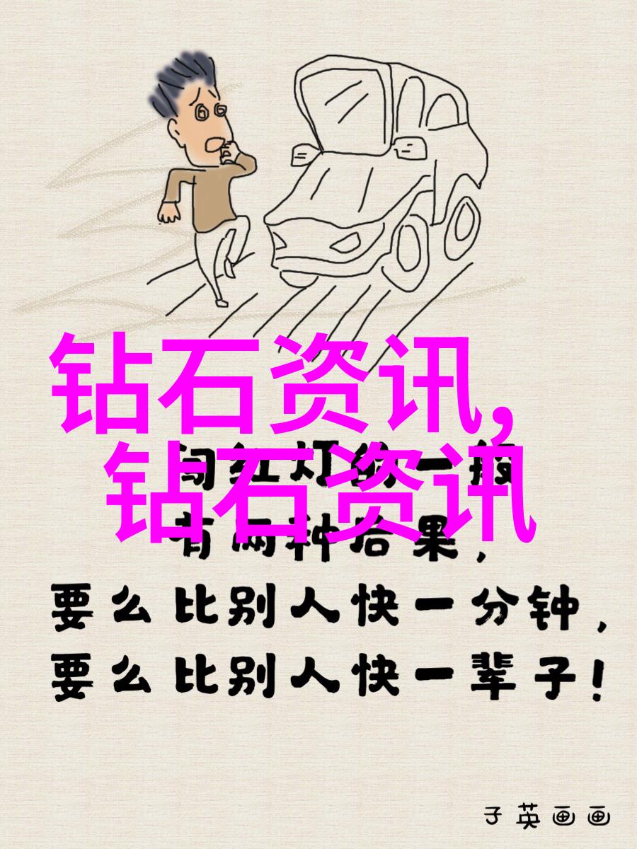 珠宝大排行从钻石到翡翠哪些宝石能让你闪耀成最灿烂的明星