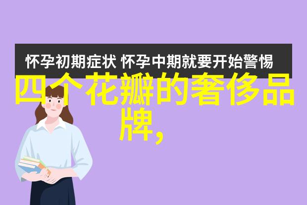 人工智能与电子健康监测系统的未来展望