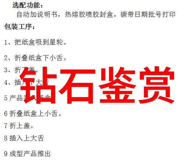 原石鉴定的重要性在哪里我们应该如何寻找专业人士