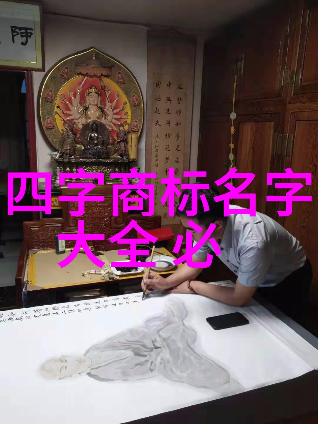 广东工业大学工匠精神的火焰与潮汕海韵的诗篇