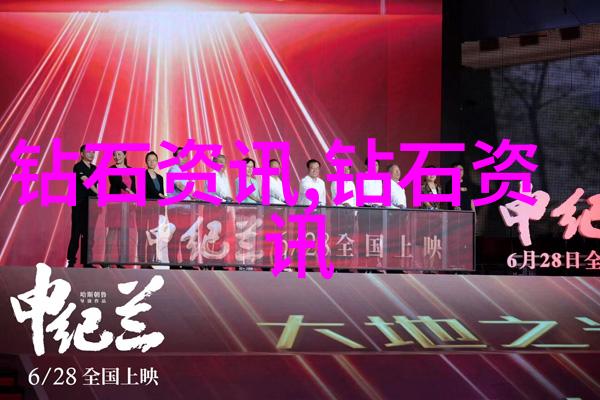 医药行业资讯创新驱动的健康未来