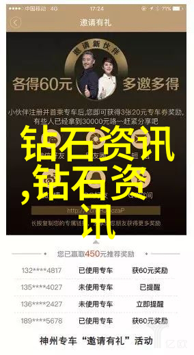 织梦工艺编织虚空的诗篇