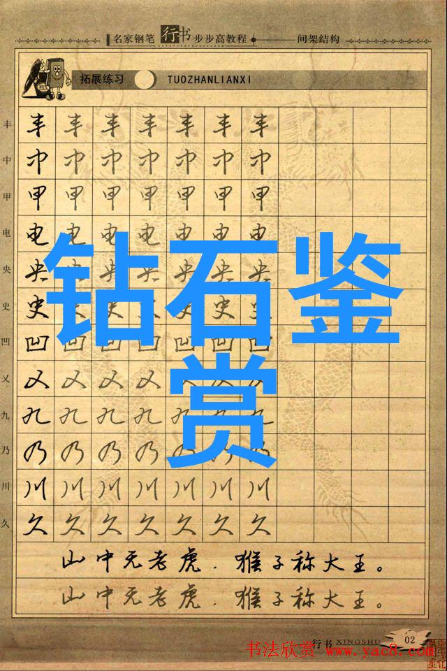 铣削与磨削金属表面精细处理的艺术
