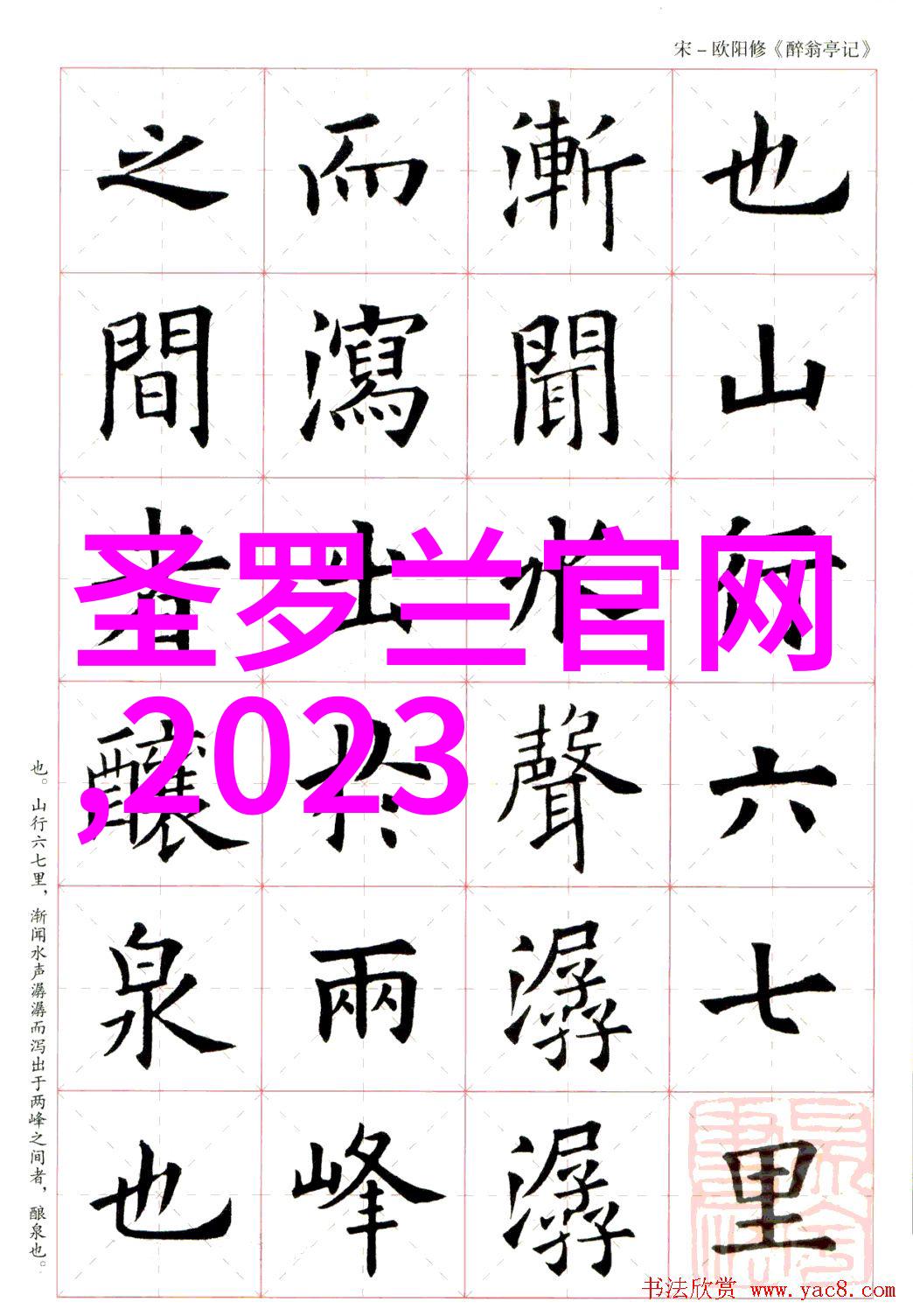 追逐时空的痕迹MINUS8动画的未知领域探索